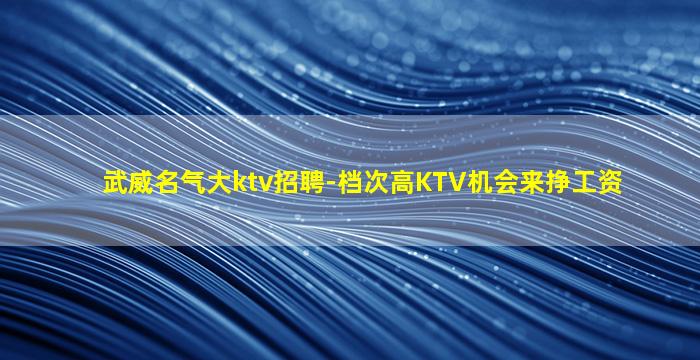 保山酒吧招聘